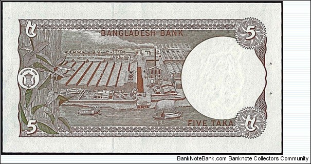 Banknote from Bangladesh year 0