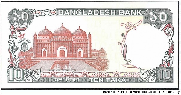 Banknote from Bangladesh year 0