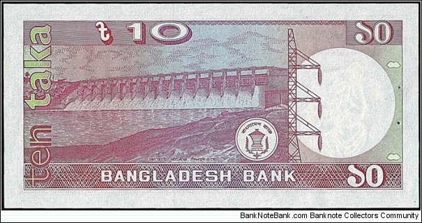 Banknote from Bangladesh year 0