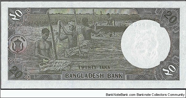 Banknote from Bangladesh year 0