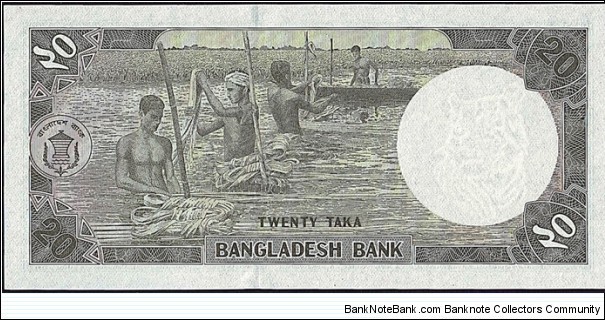 Banknote from Bangladesh year 0