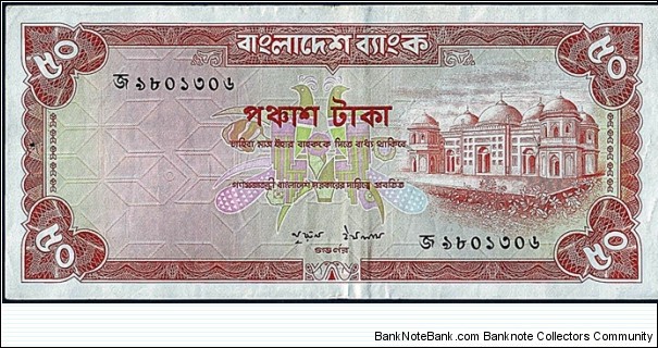 Bangladesh N.D. 50 Taka. Banknote