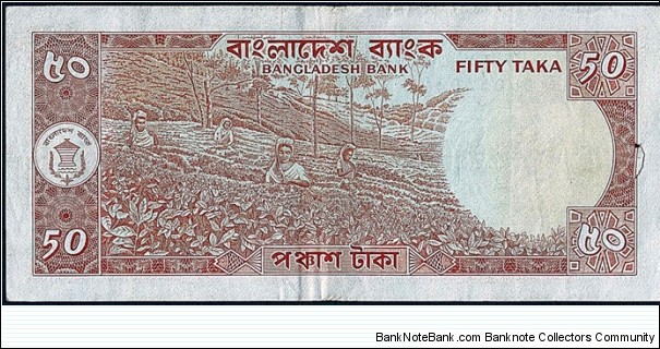 Banknote from Bangladesh year 0