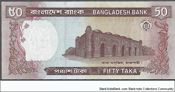 Banknote from Bangladesh year 0