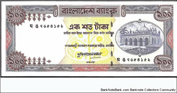 Bangladesh N.D. 100 Taka. Banknote