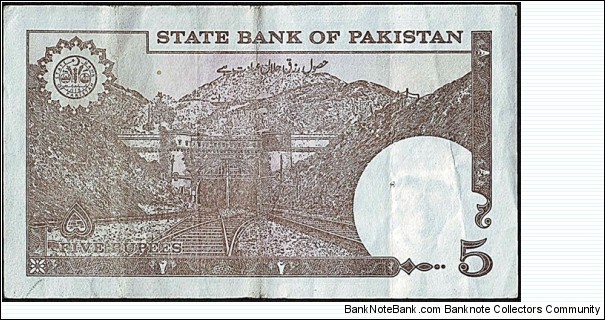 Banknote from Pakistan year 0