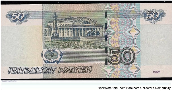 Banknote from Russia year 1997