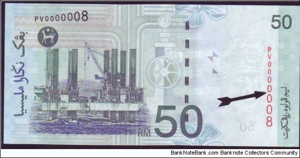 MALAYSIA : LOW NUMBERS
PV0000008  Banknote