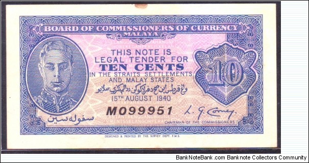 10CENT EMERGENCY ISSUE Banknote