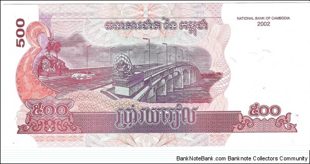 Banknote from Cambodia year 2002