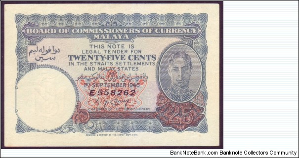 25 cent emergency issue Banknote