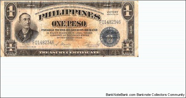 victory no. 66 Banknote