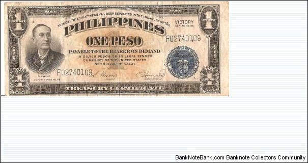 victory no. 66 Banknote