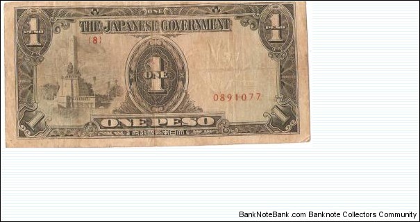 1 peso Banknote