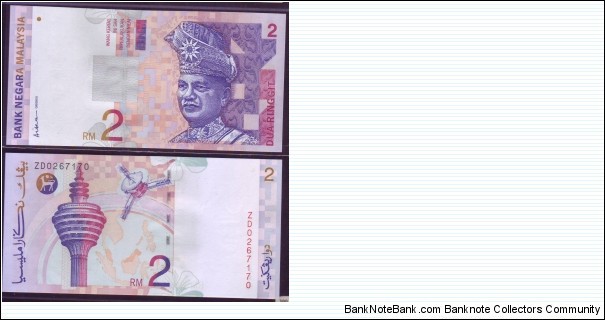 REPLACEMENT RM2 PREFIX ZD SIGNED BY ALI ABUL HASSAN AT LEFT CORNER Banknote