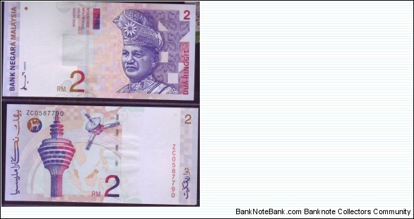 REPLACEMENT RM2. PREFIX ZC. SIGNED BY AHMAD DON AT LEFT CORNER Banknote