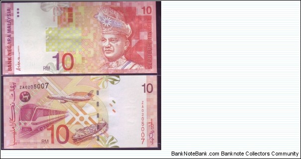 REPLACEMENT RM10. PREFIX ZA. SIGNED BY ALI ABUL HASSAN AT THE CORNER Banknote