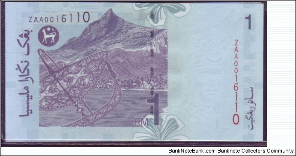 REPLACEMENT RM1. PREFIX ZAA. SIGNED BY ZETI AZIZ Banknote