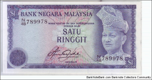 MALAYSIA 4TH SERIES BANK NOTES 1 RINGGIT  SIGNED AZIZ TAHA Banknote