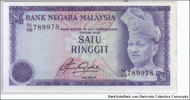 MALAYSIA 4TH SERIES BANK NOTES 1 RINGGIT  SIGNED AZIZ TAHA Banknote