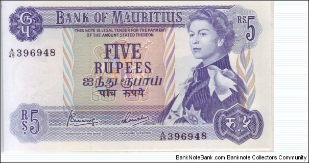 5 RUPEES Banknote