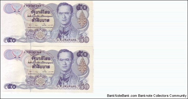 PAIR 50 BHAT Banknote