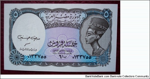Al-Bank al-Markazī al-Masrī |
5 Qirsh/Piastres |

Obverse: Bust of Queen Nefertiti |
Reverse: Value |
Watermark: The statue of Tutankhamon Banknote