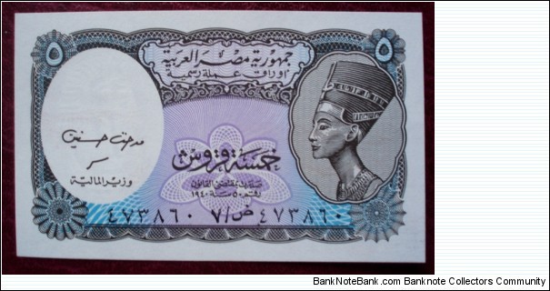 Al-Bank al-Markazī al-Masrī |
5 Qirsh/Piastres |

Obverse: Bust of Queen Nefertiti |
Reverse: Value |
Watermark: The statue of Tutankhamon Banknote