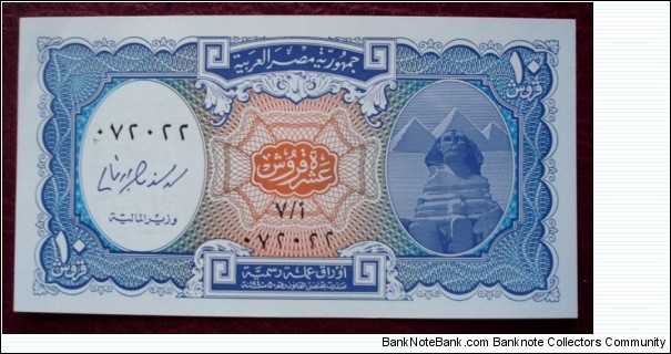 Al-Bank al-Markazī al-Masrī |
10 Qirsh/Piastres |

Obverse: The Great Sphinx of Giza and Pyramids at Giza |
Reverse: The Saladin Citadel of Cairo (Muhammad Ali Mosque Citadel) |
Watermark: The statue of Tutankhamon Banknote