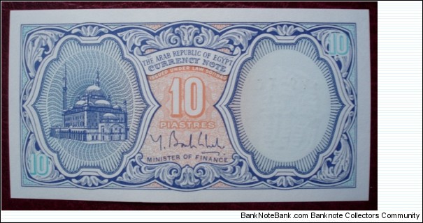 Banknote from Egypt year 2005