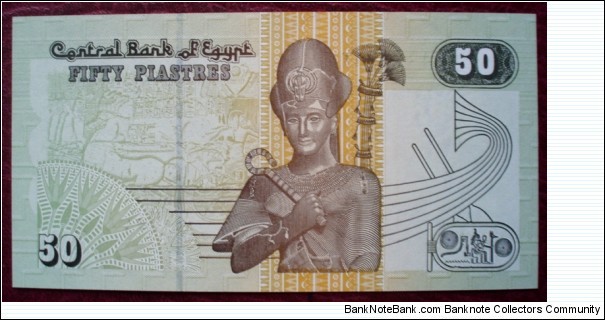 Banknote from Egypt year 2007