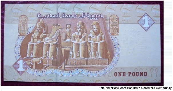 Banknote from Egypt year 2007