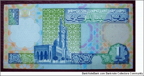 Banknote from Libya year 2002