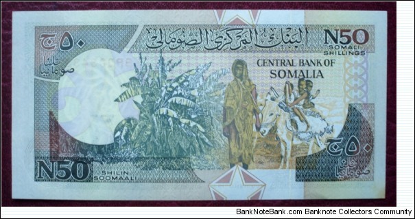 Banknote from Somalia year 1991