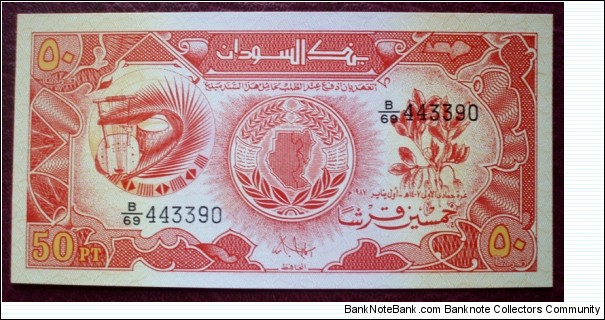 Bank of Sudan |
50 Qirush/Piasres |

Obverse: Coat of Arms with outline map of Sudan in it |
Reverse: Bank of Sudan Building in Khartoum Banknote