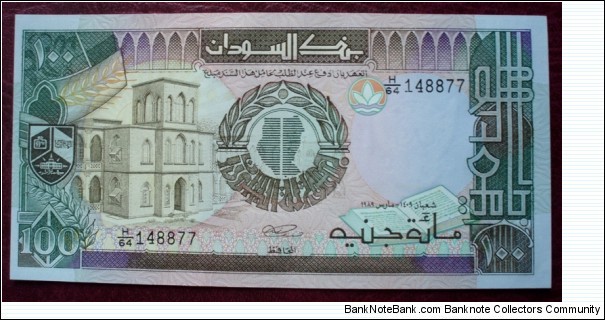 Bank of Sudan |
100 Pounds |

Obverse: Book and coins, A building and Coat of Arms with outline map of Sudan in it |
Reverse: Bank of Sudan building in Khartoum |
Watermark: Coat of Arms Banknote