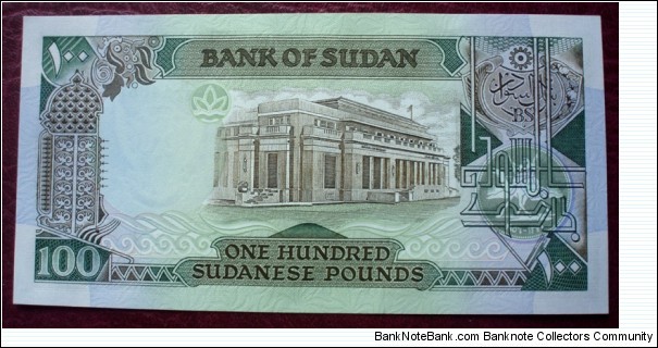 Banknote from Sudan year 1989