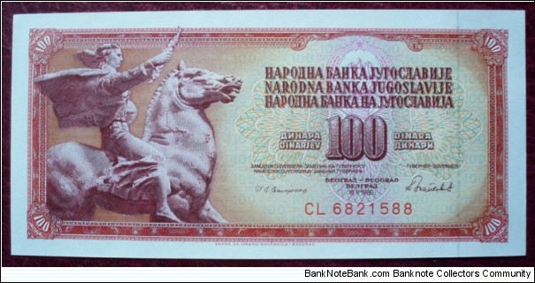 Narodna Banka Jugoslavije/Narodna Banka na Jugoslavija |
100 Dinara |

Obverse: 