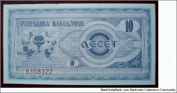 Banknote from Macedonia year 1992