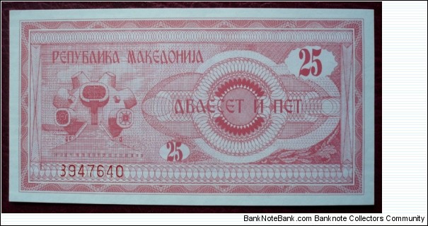 Banknote from Macedonia year 1992