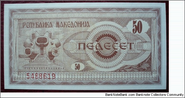 Banknote from Macedonia year 1992