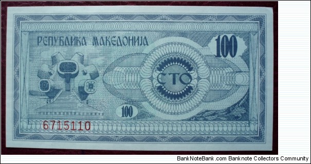 Banknote from Macedonia year 1992