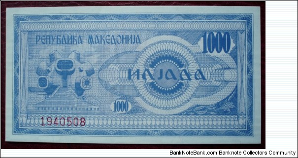 Banknote from Macedonia year 1992