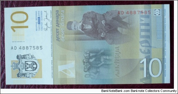 Banknote from Serbia year 2006