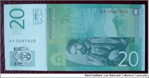 Banknote from Serbia year 2006