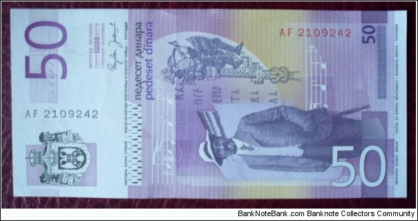 Banknote from Serbia year 2005