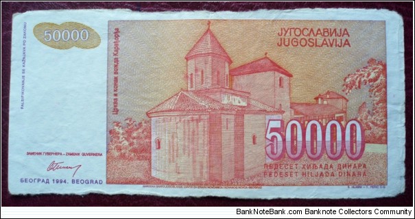 Banknote from Yugoslavia year 1994