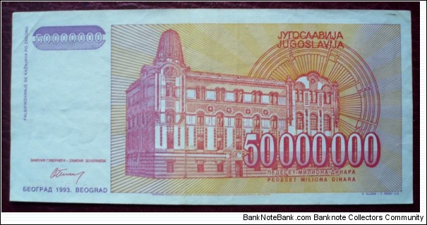 Banknote from Yugoslavia year 1993