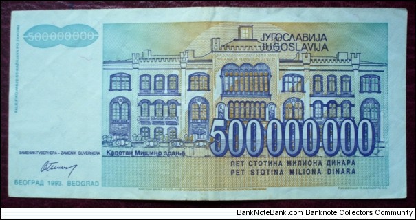 Banknote from Yugoslavia year 1993