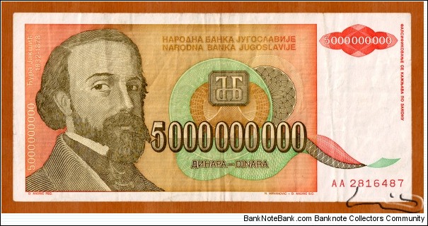 Narodna Banka Jugoslavije/Narodna Banka na Jugoslavija |
5,000,000,000 Dinara |

Obverse: Đura Jakšić (1832-1878) was a Serbian poet, painter, write, dramatist, bohemian and patriot |
Reverse: Vraćevšnica Monastery |
Watermark: Symmetrical patterns Banknote